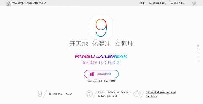 Вышел первый джейлбрейк для iOS 9 - 1