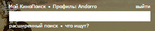 Что так с перезапуском «Кинопоиска» - 2