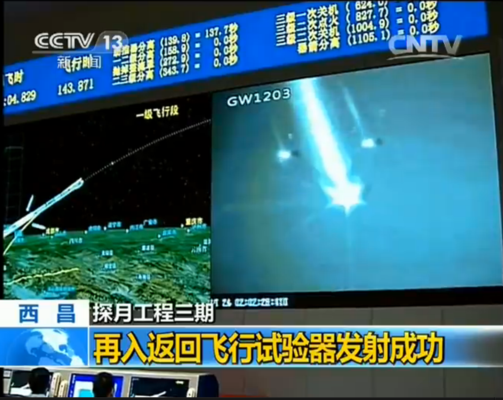 Космические проекты Китая: дальний космос, обратная сторона луны и роботы-муравьи на астероидах - 1 image