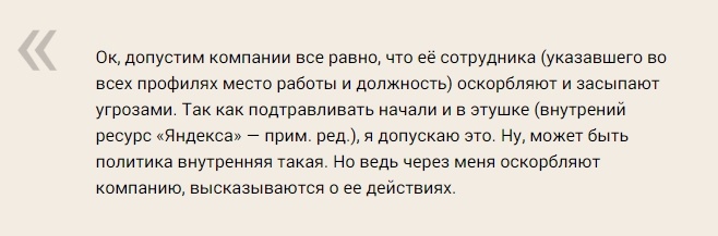 Не время для гениев (о Канделаки и Кинопоиске) - 5 image