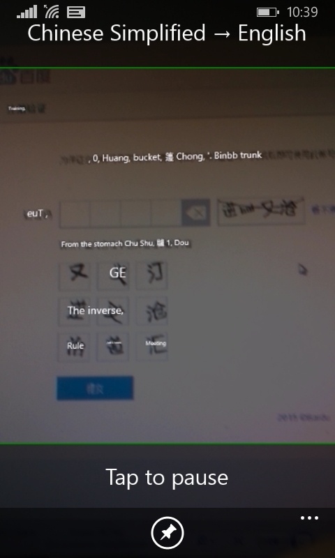 Работа с Китаем: Часть 1. Как регистрироваться в Baidu Webmaster tools - 7 Работа с Китаем: Часть 1. Как регистрироваться в Baidu Webmaster tools - 7