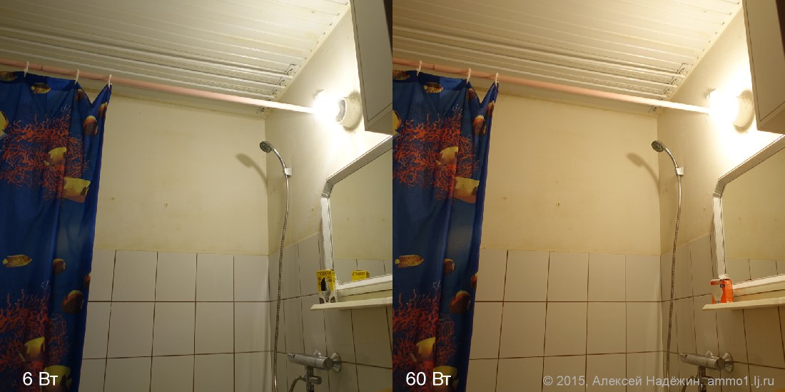 Российские светодиодные лампы - 13