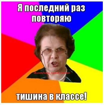 Программа «Учитель для России». В надежде улучшить российское школьное образование - 4 image