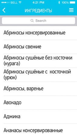 Восстание машин: умные интернет-чайники и интернет-утюги наступают - 59