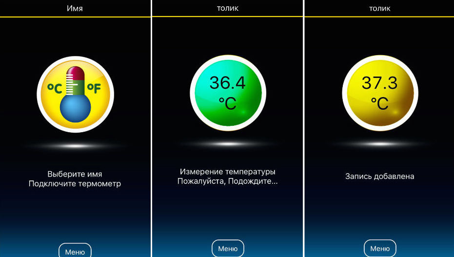 Детские гаджеты: чем удивить, развлечь и позабавить детей от 2+ лет - 27