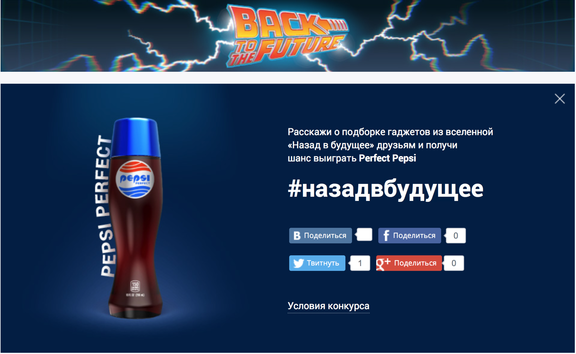 Как Россия встретила 21 октября 2015 года (обновляемый пост) - 11 Как Россия встретила 21 октября 2015 года (обновляемый пост) - 11