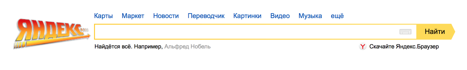 Как Россия встретила 21 октября 2015 года (обновляемый пост) - 2