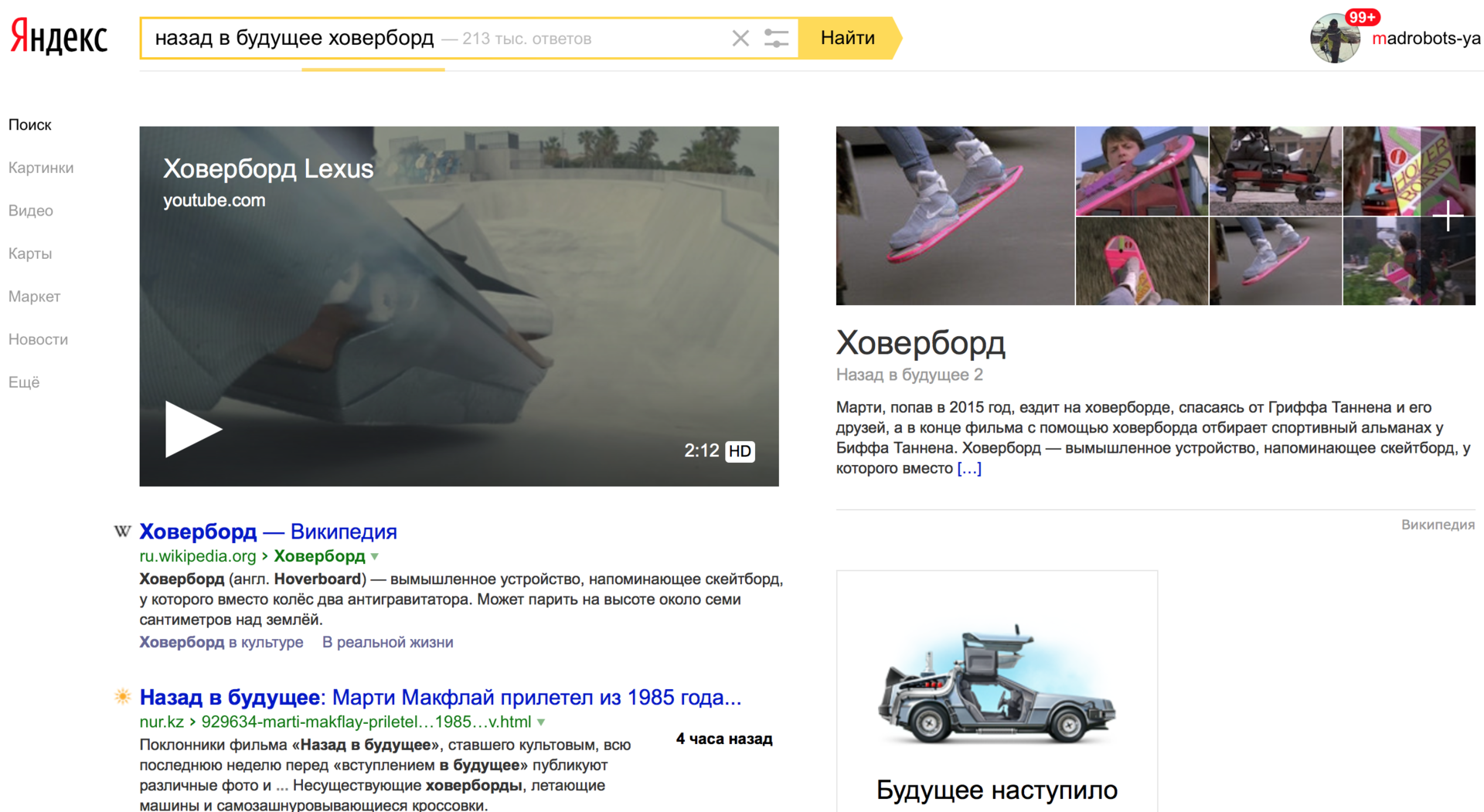 Как Россия встретила 21 октября 2015 года (обновляемый пост) - 5 Как Россия встретила 21 октября 2015 года (обновляемый пост) - 5