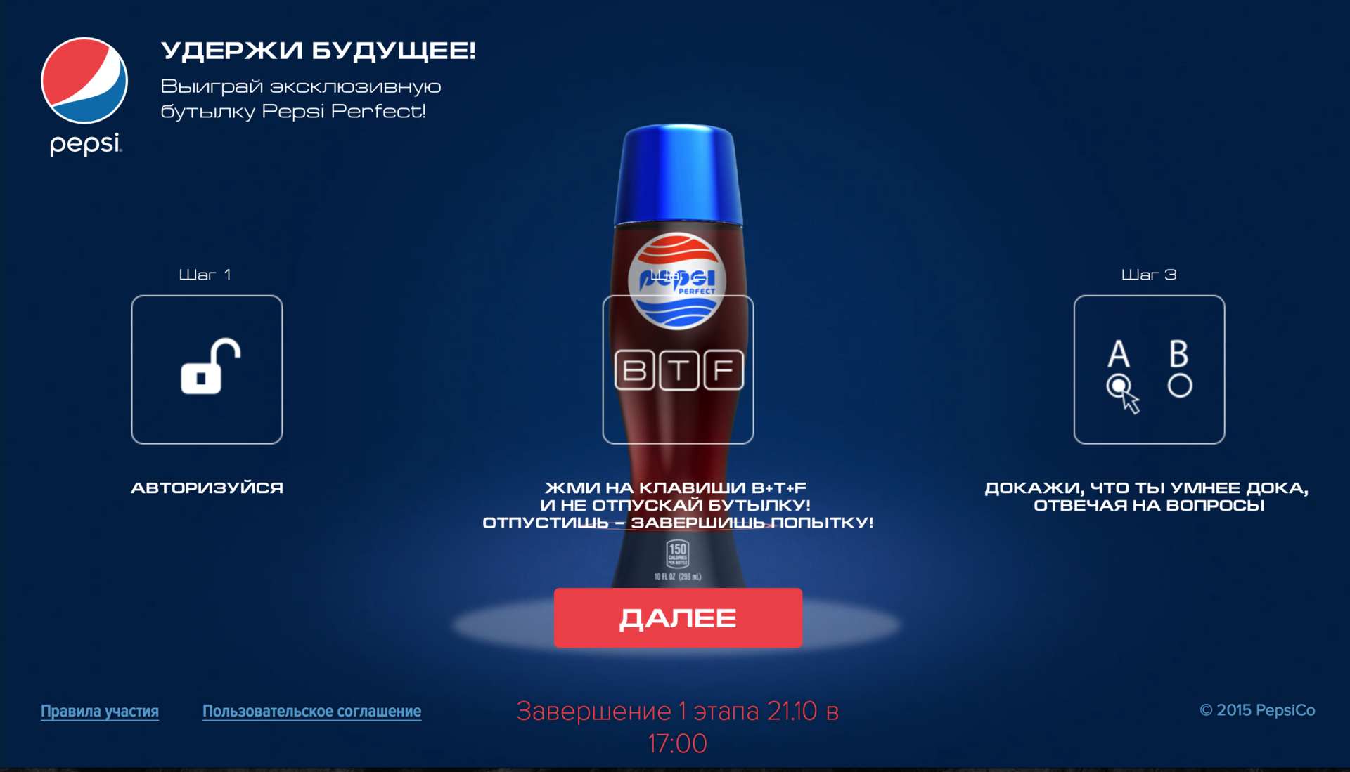 Как Россия встретила 21 октября 2015 года (обновляемый пост) - 8 Как Россия встретила 21 октября 2015 года (обновляемый пост) - 8