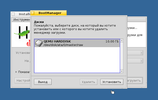 Установка Haiku и начальная настройка системы - 11 Установка Haiku и начальная настройка системы - 11