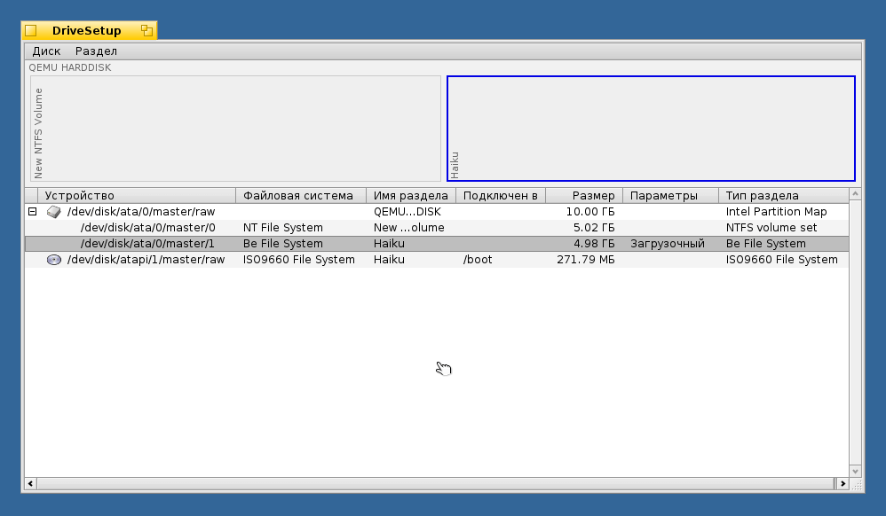 Установка Haiku и начальная настройка системы - 8 Установка Haiku и начальная настройка системы - 8