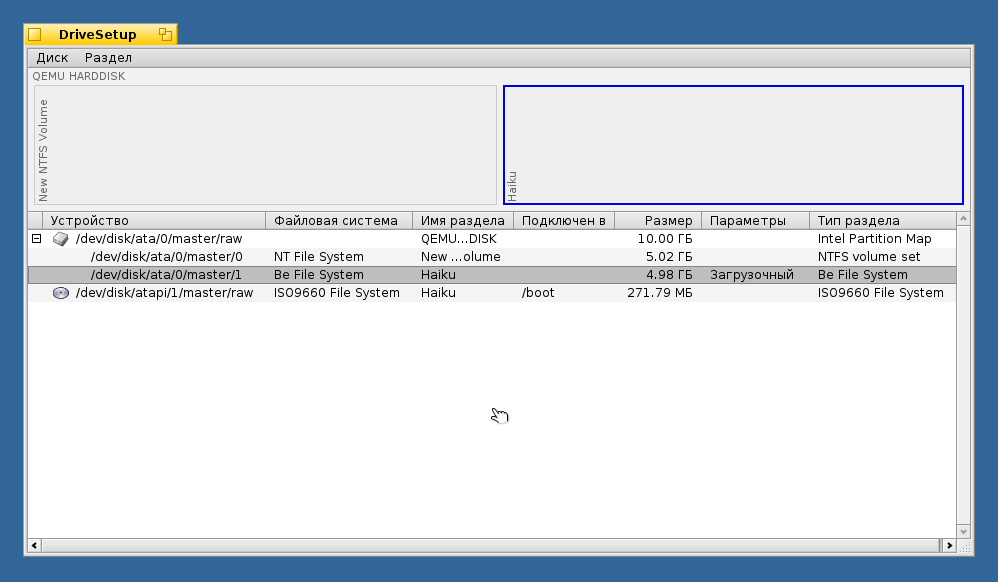 Установка Haiku и начальная настройка системы - 8