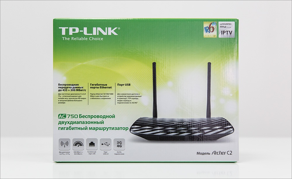 TP-Link Archer C2: Wi-Fi AC в массы - 3