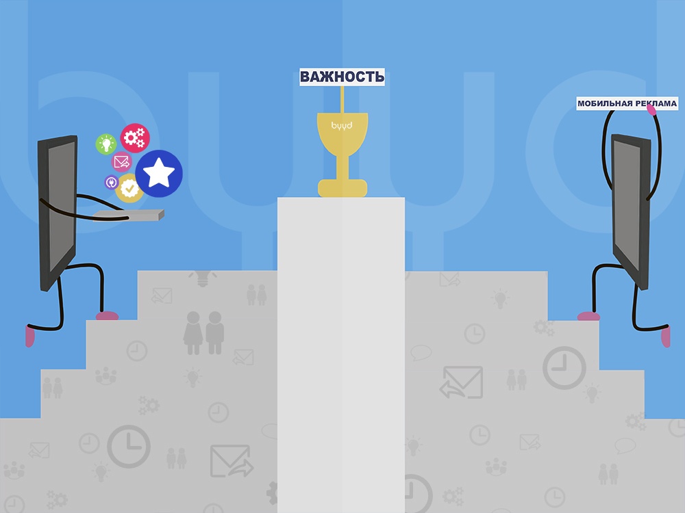 Мобильная реклама против мобильных приложений: что важнее? - 1 image