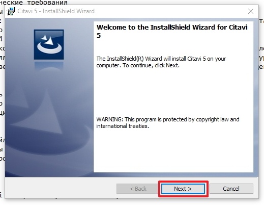 Научный органайзер Citavi: установка и первоначальная настройка - 5 Научный органайзер Citavi: установка и первоначальная настройка - 5