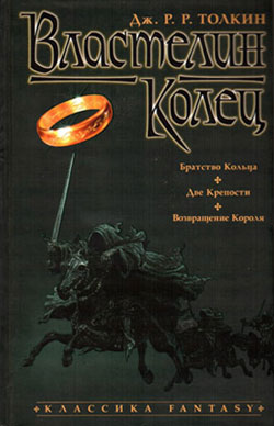 14 книг, которые вдохновили Илона Маска - 2