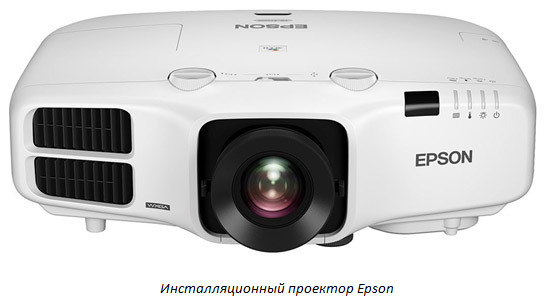 Проекторы Epson в образовании – Часть 2 - 2