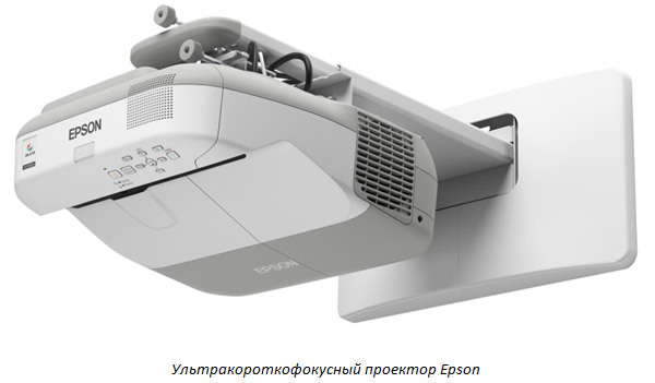 Проекторы Epson в образовании – Часть 2 - 4