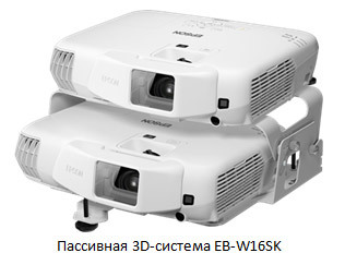 Проекторы Epson в образовании – Часть 2 - 9