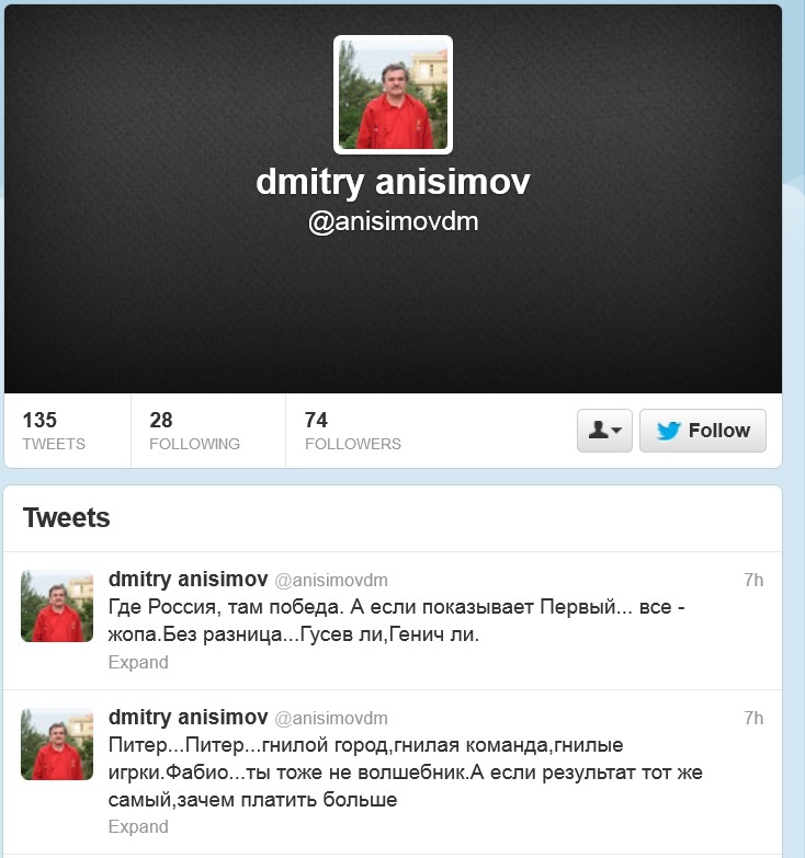 Комментарии и лайки: за что могут уволить, оштрафовать или посадить в России и не только - 12 Комментарии и лайки: за что могут уволить, оштрафовать или посадить в России и не только - 12