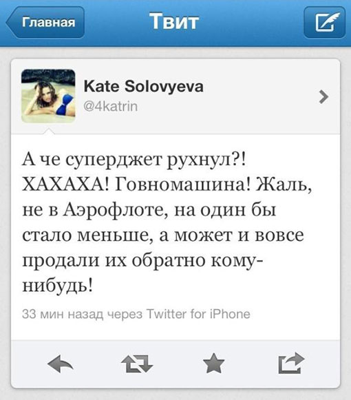 Комментарии и лайки: за что могут уволить, оштрафовать или посадить в России и не только - 15 Комментарии и лайки: за что могут уволить, оштрафовать или посадить в России и не только - 15