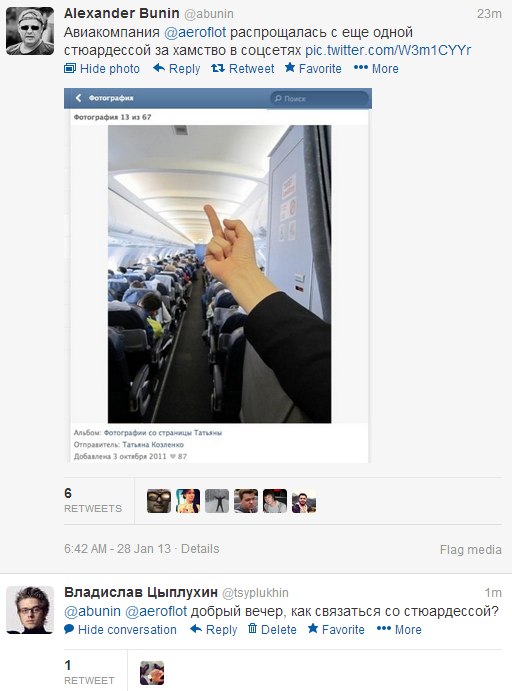 Комментарии и лайки: за что могут уволить, оштрафовать или посадить в России и не только - 16 Комментарии и лайки: за что могут уволить, оштрафовать или посадить в России и не только - 16