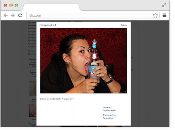 Комментарии и лайки: за что могут уволить, оштрафовать или посадить в России и не только - 17 Комментарии и лайки: за что могут уволить, оштрафовать или посадить в России и не только - 17