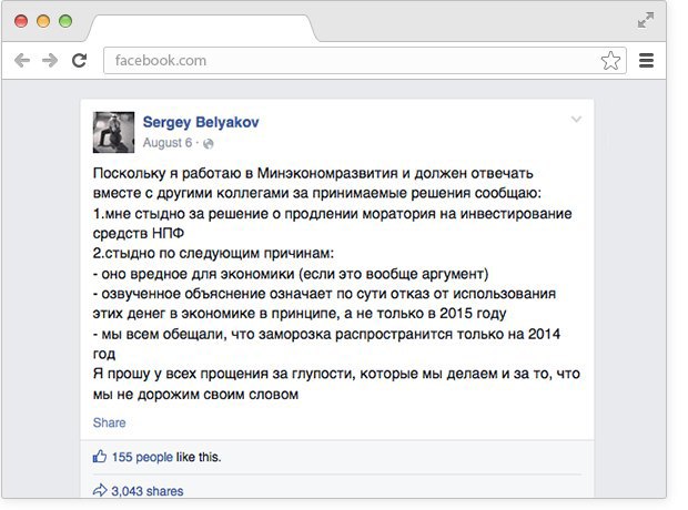 Комментарии и лайки: за что могут уволить, оштрафовать или посадить в России и не только - 18