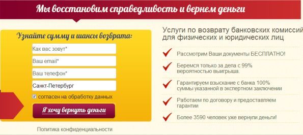 3 конверсионных элемента и как их готовить: заголовок, лид-форма, кнопка CTA - 11 3 конверсионных элемента и как их готовить: заголовок, лид-форма, кнопка CTA - 11