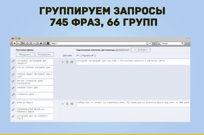 3 конверсионных элемента и как их готовить: заголовок, лид-форма, кнопка CTA - 18