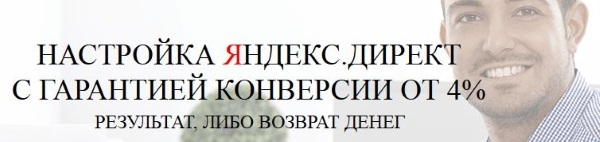 3 конверсионных элемента и как их готовить: заголовок, лид-форма, кнопка CTA - 5