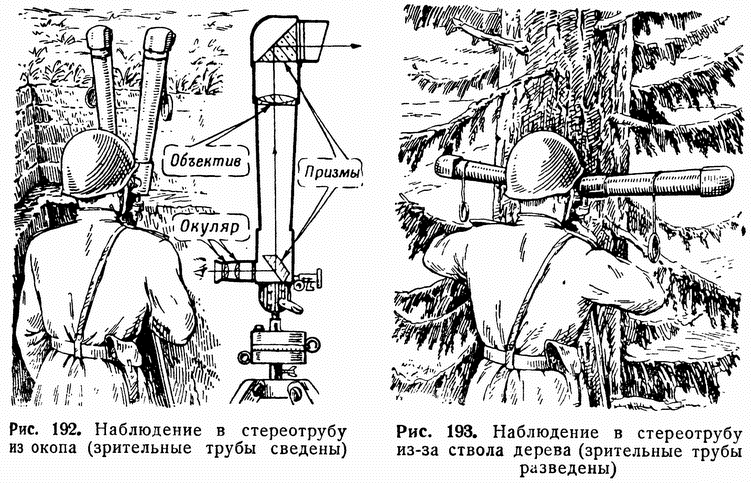 Невероятные приключения Роберта Хэнбери Брауна и Ричарда Твисса. Часть 1 - 6