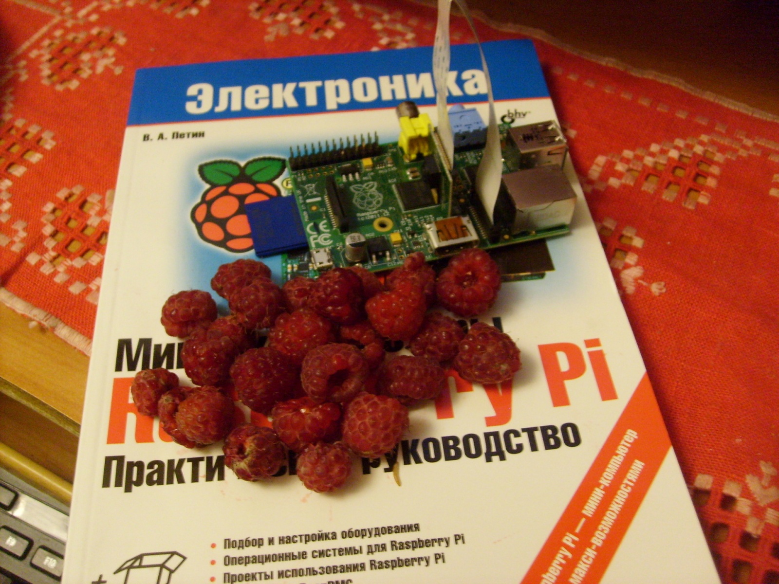 Установка ROS на Raspberry Pi - 1 image