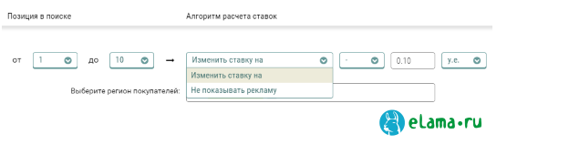 Как экономить до 44 % бюджета на контекст, если ваш сайт в топе Яндекса - 5 image