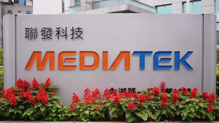 MediaTek отчиталась за квартал