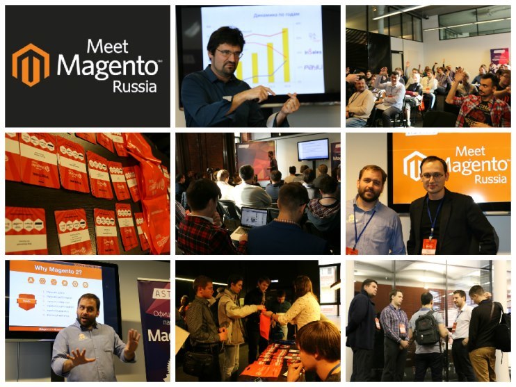 Meet Magento Россия 2015: итоги конференции - 1 Meet Magento Россия 2015: итоги конференции - 1