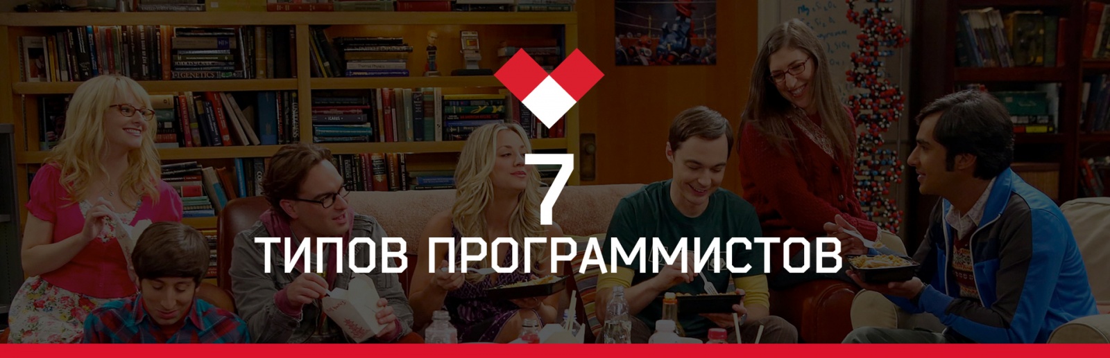 7 типов программистов -friday fun- - 1 7 типов программистов -friday fun- - 1