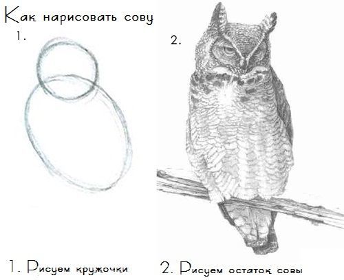 Костюм на Хэллоуин своими руками - 2