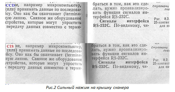 Руководство по выбору сканера для дома и офиса - 6