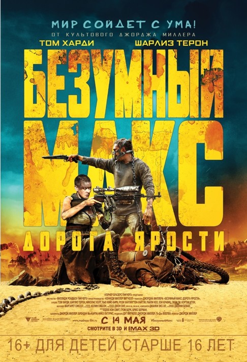 Этот притягательный постапокалипсис - 10 image