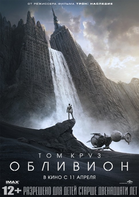 Этот притягательный постапокалипсис - 3 image