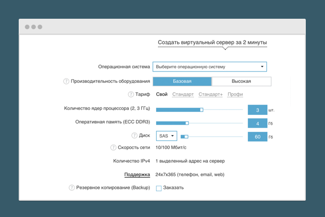 Как сделать сложный продукт простым для пользователей - 3