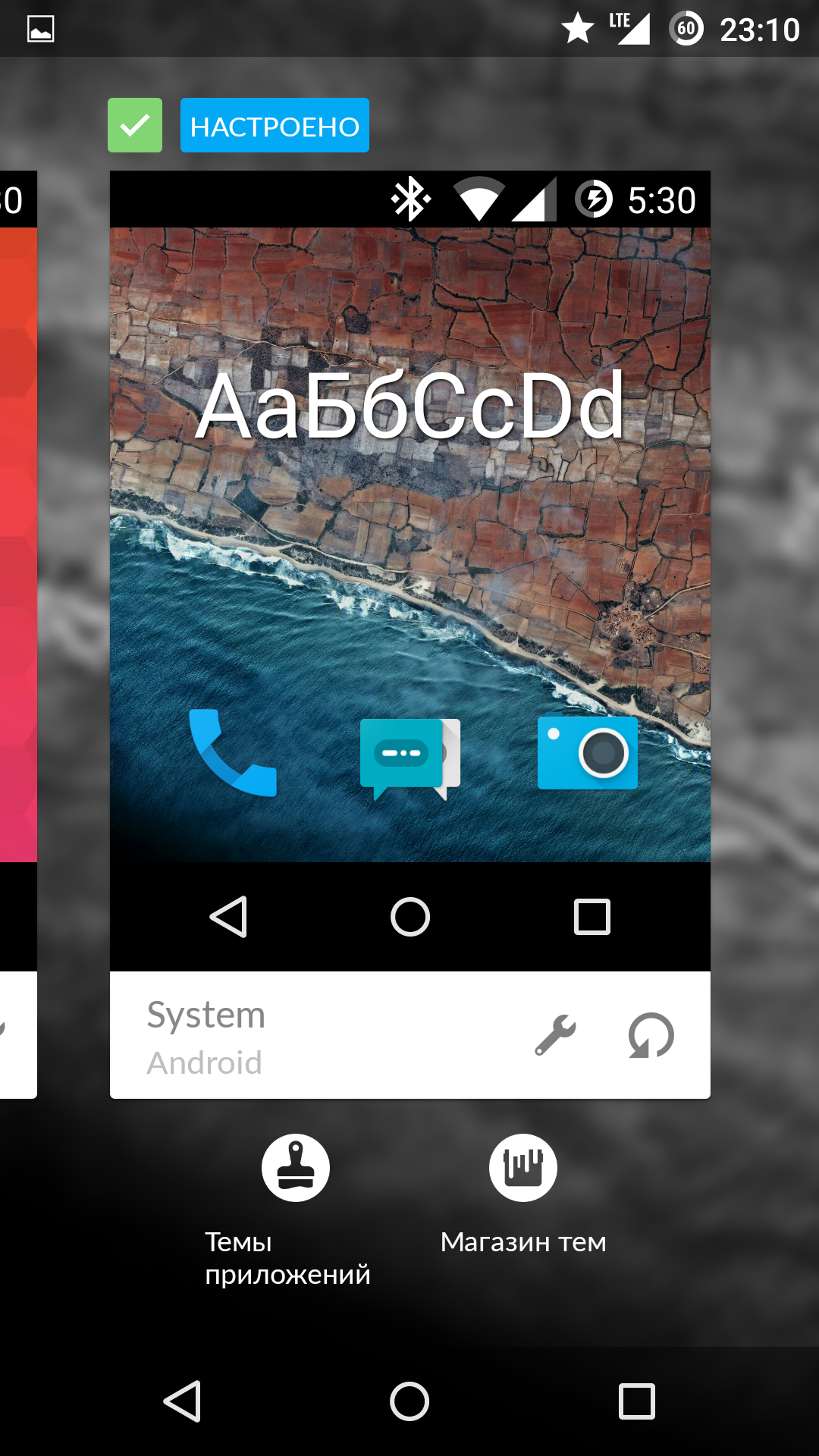 Полный обзор Cyanogen OS 12.1 (Android 5.1.1 Lollipop) - 10