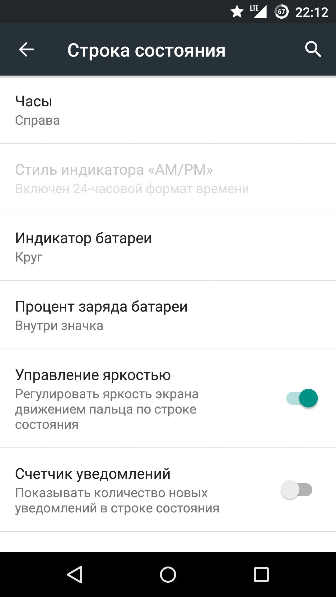 Полный обзор Cyanogen OS 12.1 (Android 5.1.1 Lollipop) - 3 Полный обзор Cyanogen OS 12.1 (Android 5.1.1 Lollipop) - 3