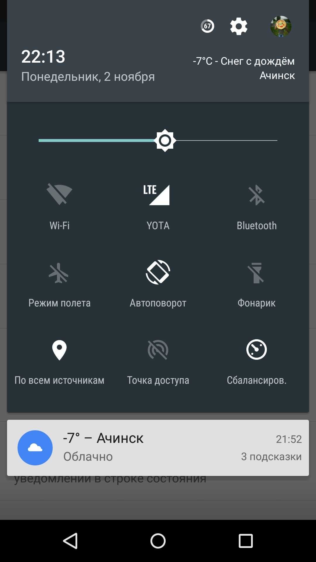 Полный обзор Cyanogen OS 12.1 (Android 5.1.1 Lollipop) - 4