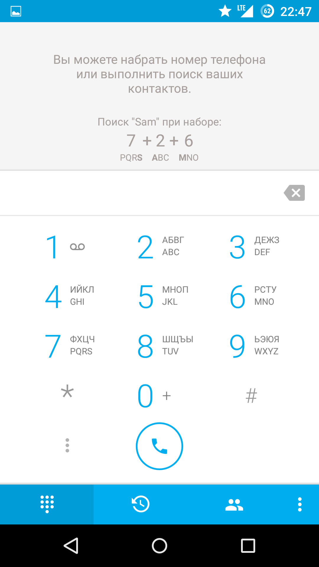 Полный обзор Cyanogen OS 12.1 (Android 5.1.1 Lollipop) - 8 Полный обзор Cyanogen OS 12.1 (Android 5.1.1 Lollipop) - 8