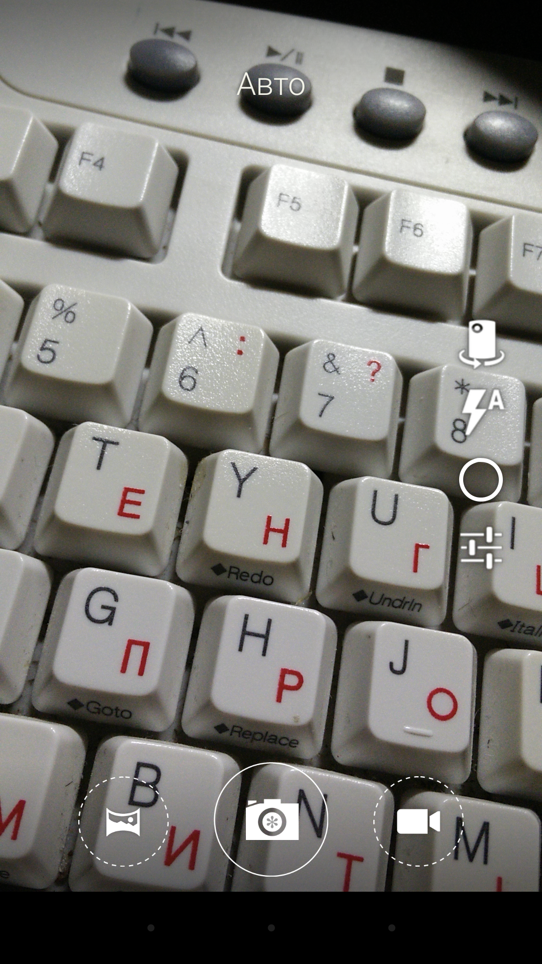 Полный обзор Cyanogen OS 12.1 (Android 5.1.1 Lollipop) - 9 Полный обзор Cyanogen OS 12.1 (Android 5.1.1 Lollipop) - 9