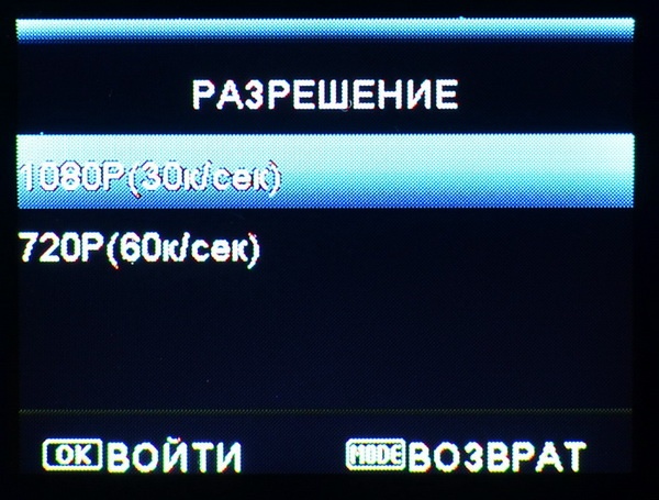 «Русский GoPro» за 8 тысяч рублей: обзор гибрида регистратора для авто-мото-велотехники и экшн-камеры AdvoCam-FD Sport - 37