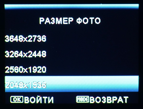 «Русский GoPro» за 8 тысяч рублей: обзор гибрида регистратора для авто-мото-велотехники и экшн-камеры AdvoCam-FD Sport - 38