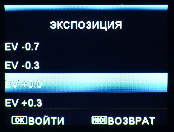 «Русский GoPro» за 8 тысяч рублей: обзор гибрида регистратора для авто-мото-велотехники и экшн-камеры AdvoCam-FD Sport - 39